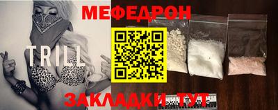ECSTASY Волжск
