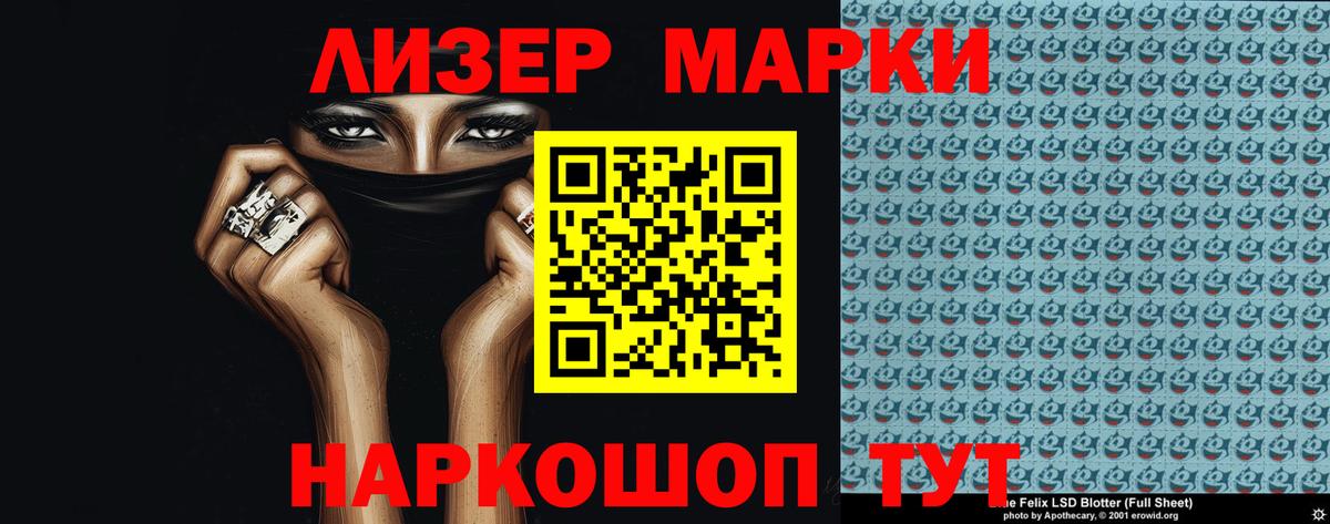 Лсд 25 экстази ecstasy  гидра ссылка  Кольчугино  LSD-25 экстази кислота  Вход с VPN 