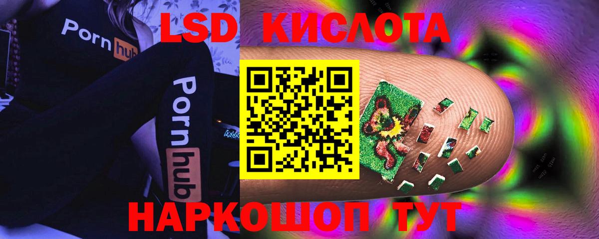 Лсд 25 экстази кислота Кольчугино