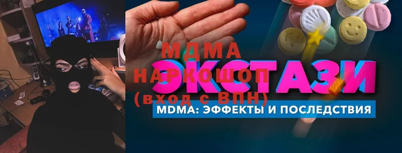 купить закладку  Кольчугино  МДМА Molly 