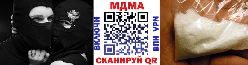 купить площадка наркотические препараты MDMA Molly Кольчугино KRAKEN ССЫЛКА