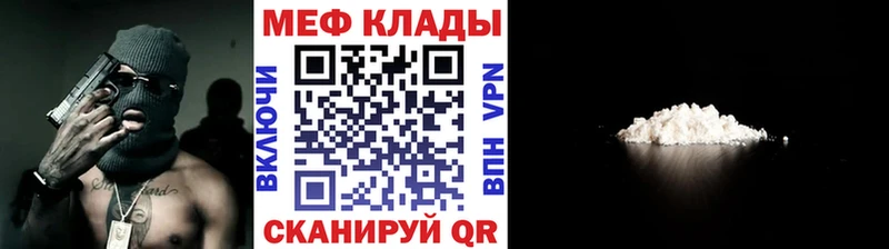 Меф мяу мяу блэк спрут вход Кольчугино где купить наркотик