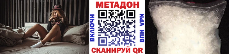 кракен зеркало  Кольчугино  МЕТАДОН кристалл 