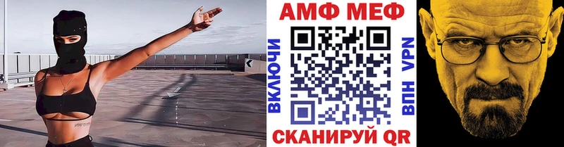 Метамфетамин мет  Кольчугино 
