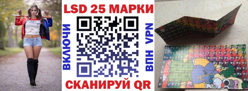 Марки 25I-NBOMe 1,8мг  закладка  Кольчугино 