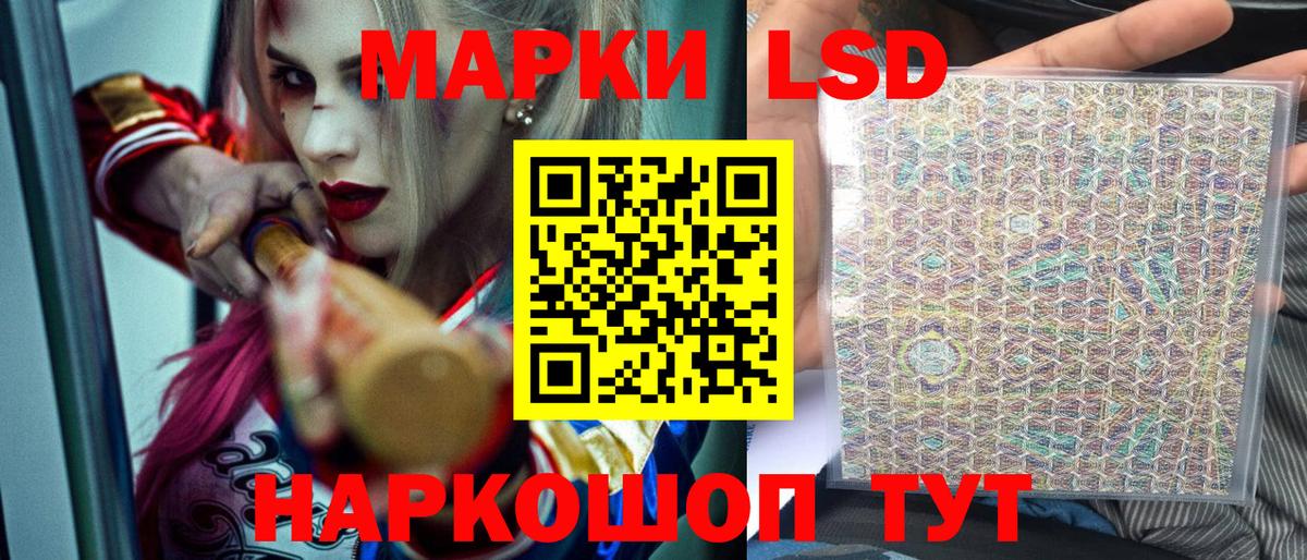 Марки N-bome 1,5мг  Вход с VPN  Марки N-bome  Кольчугино 