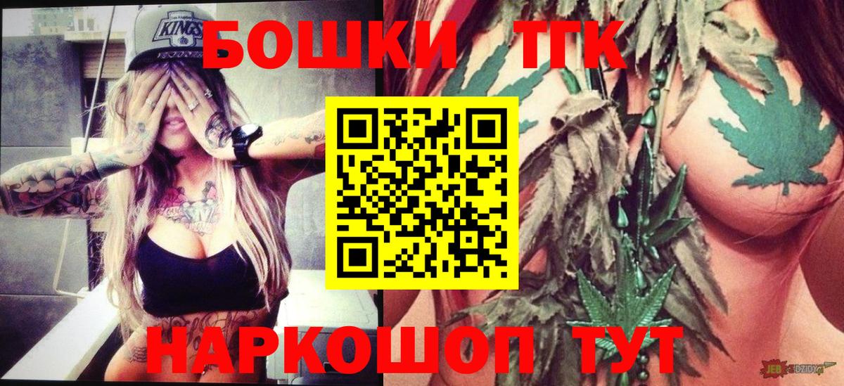 МАРИХУАНА OG Kush  Конопля сатива  Вход с VPN  Кольчугино  Конопля сатива  Канабис тримм 