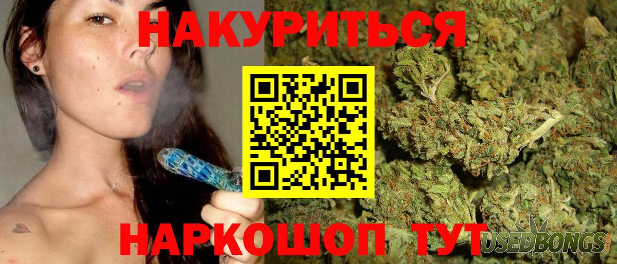 Канабис сатива Кольчугино